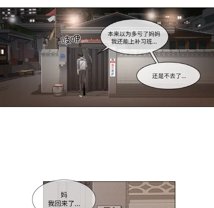 第1話