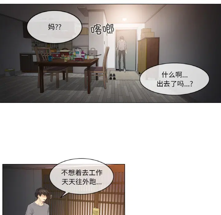第1話