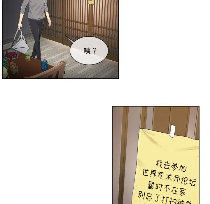 第1話