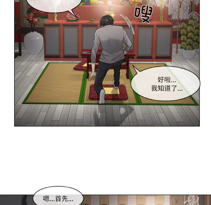 第1話