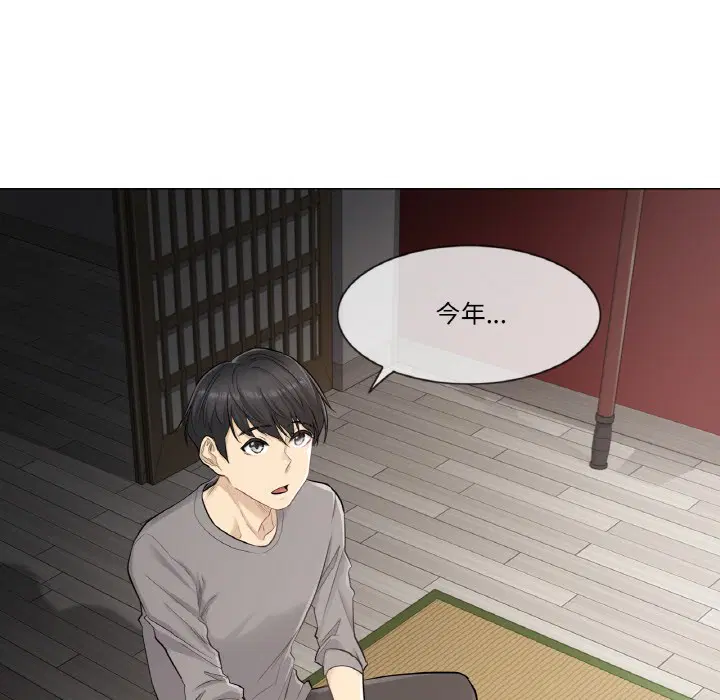 第1話