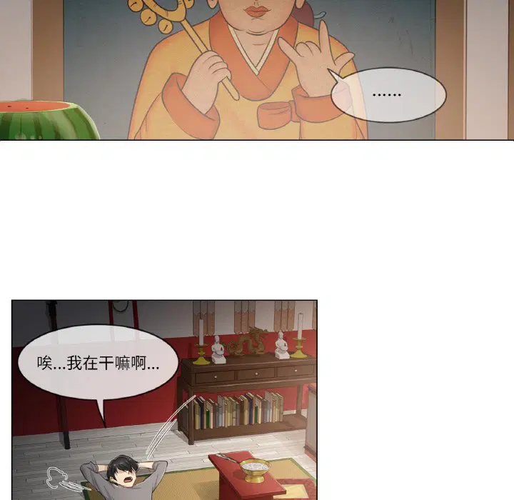 第1話