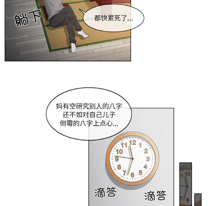 第1話