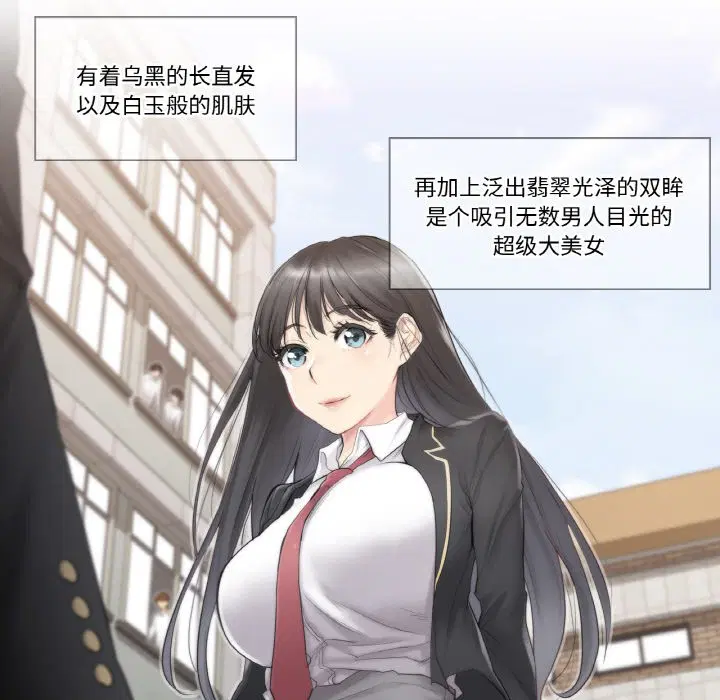 第1話