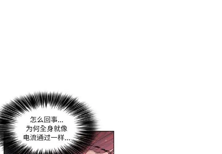 第2話
