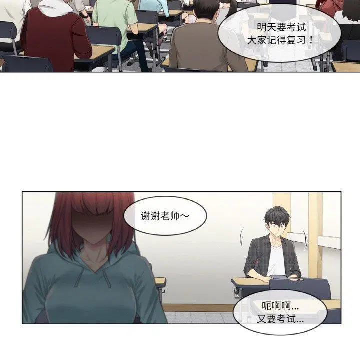 第2話