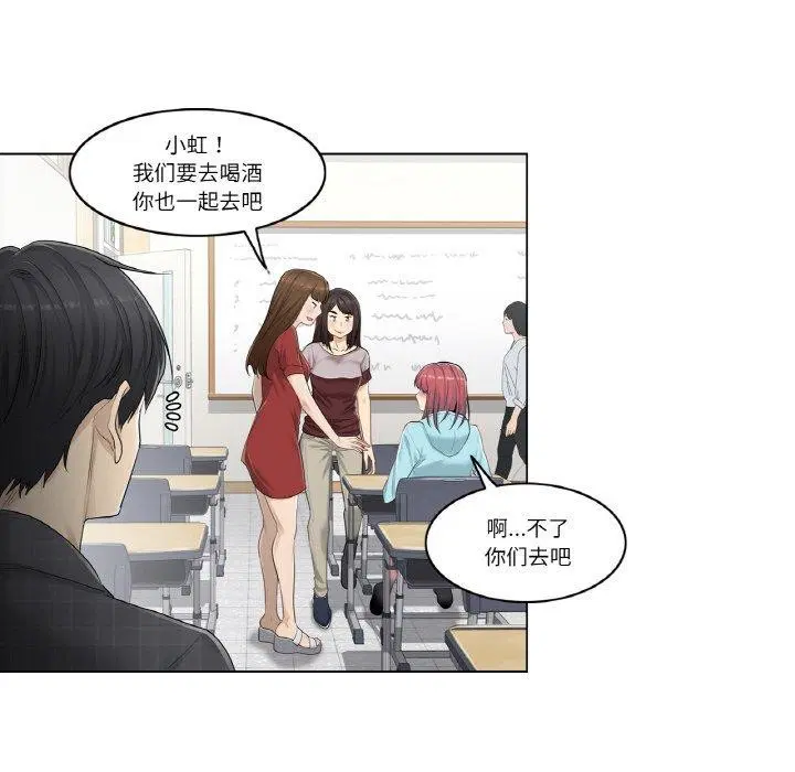 第2話