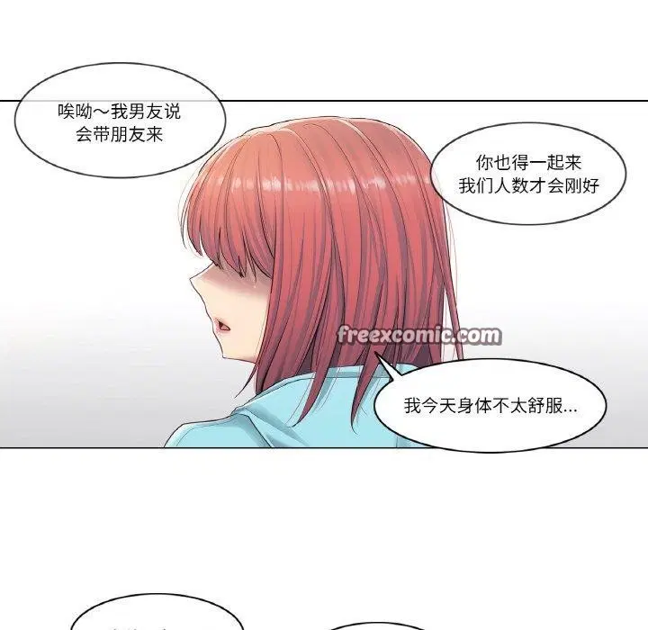 第2話