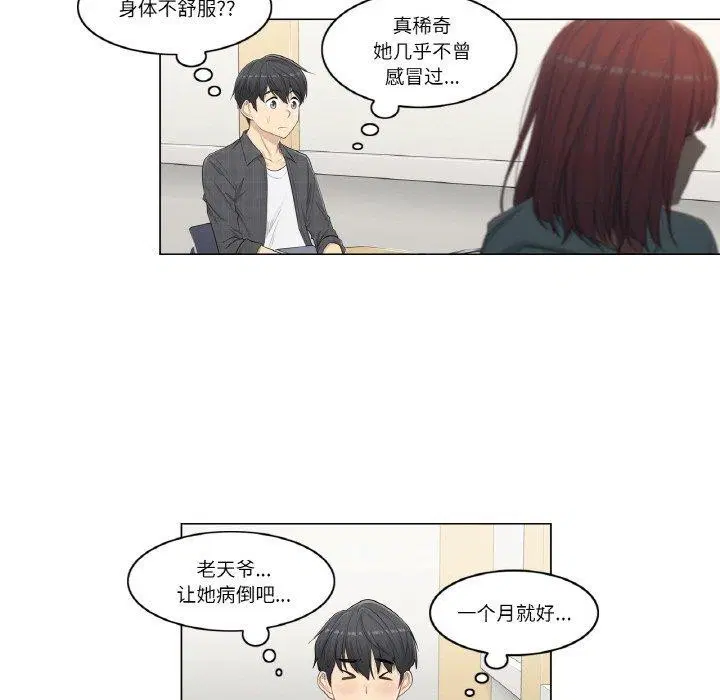第2話
