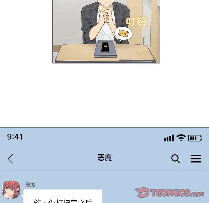 第2話