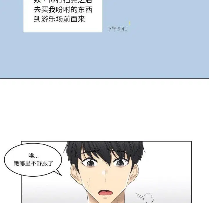 第2話