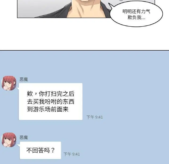第2話