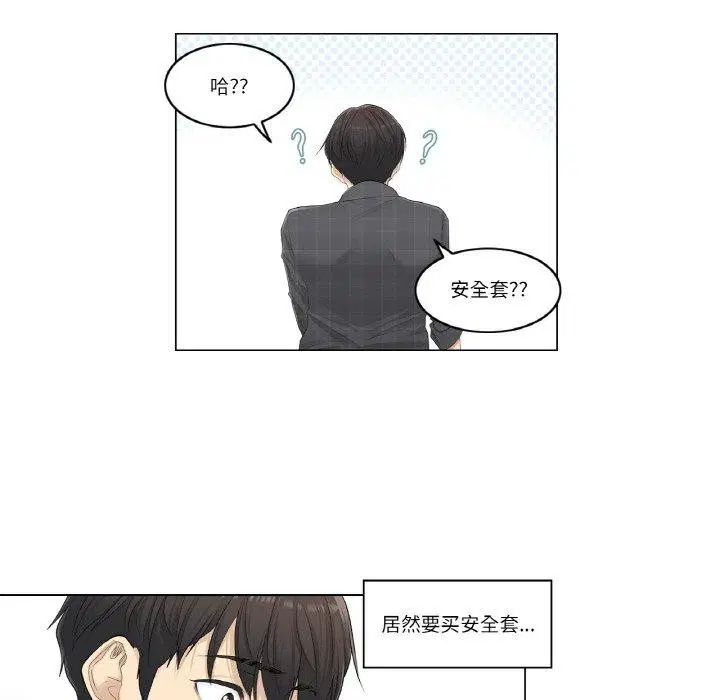 第2話