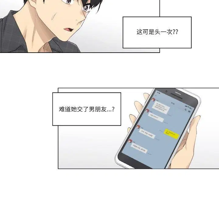 第2話