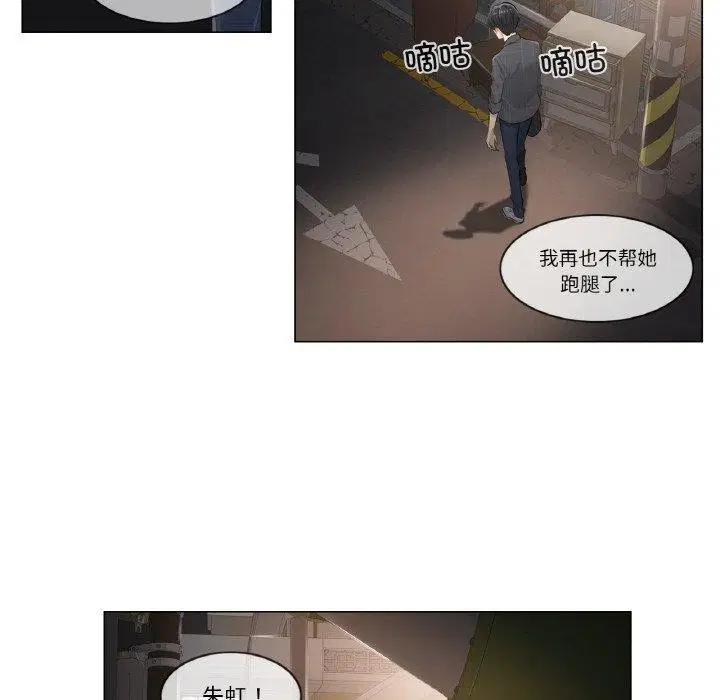 第2話