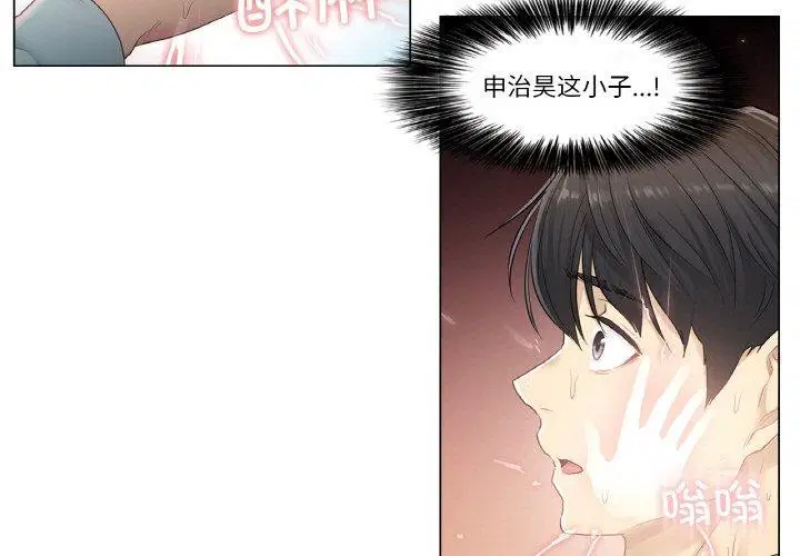 第2話