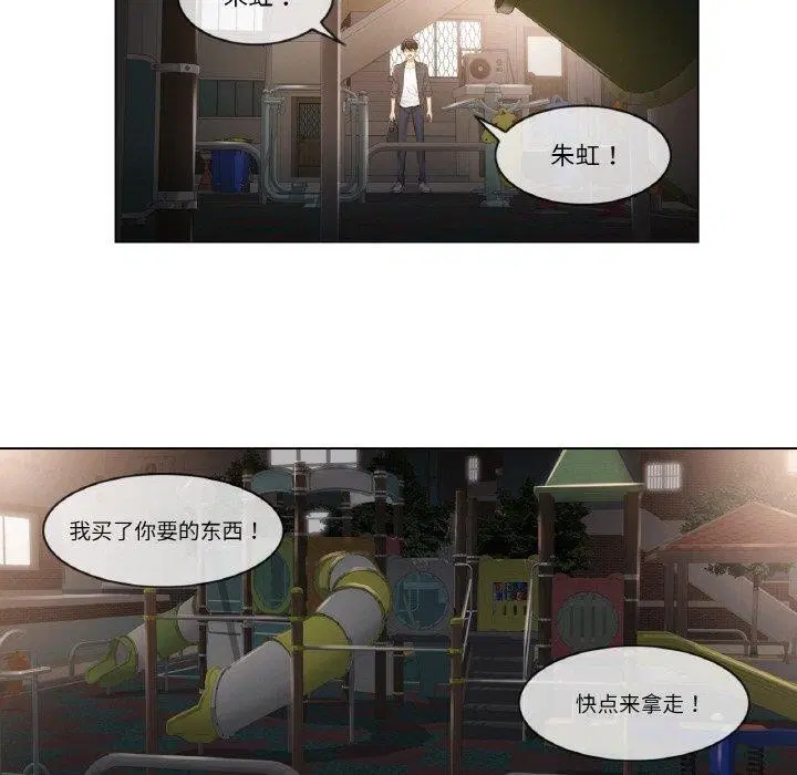第2話