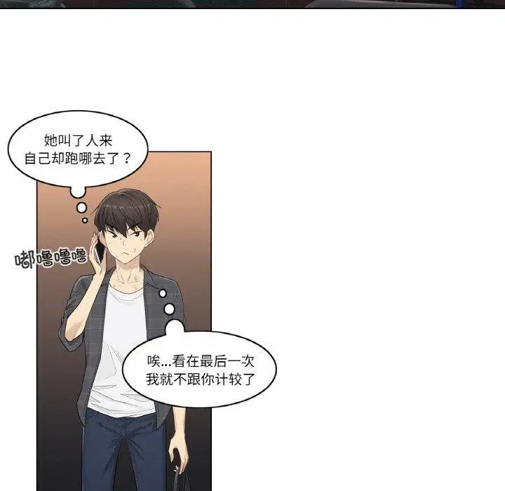 第2話