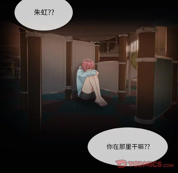 第2話