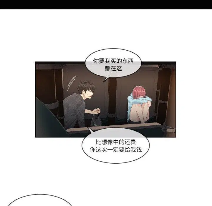 第2話