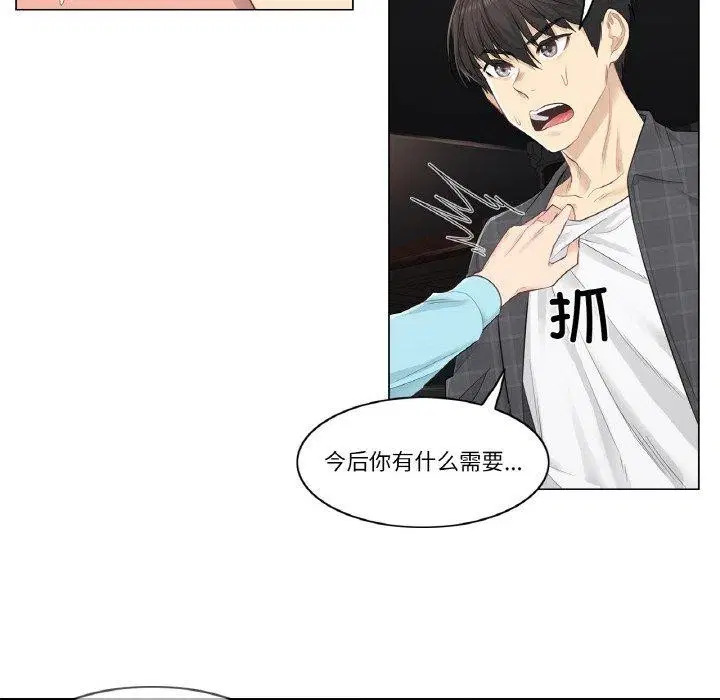 第2話