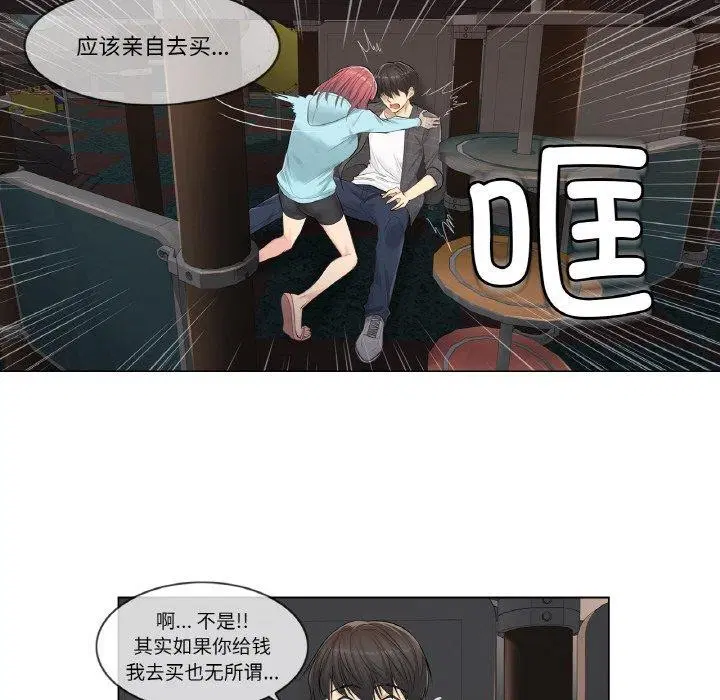 第2話