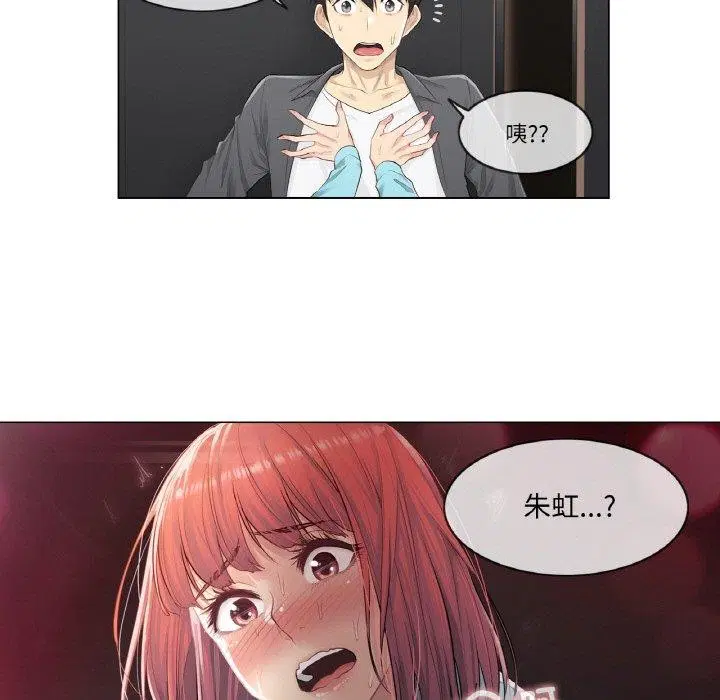 第2話
