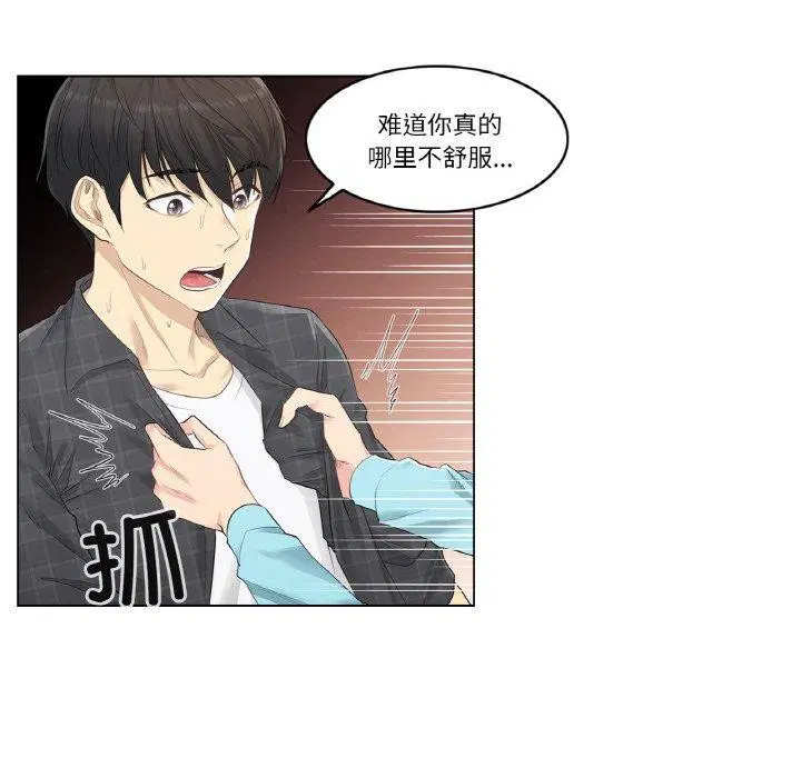 第2話