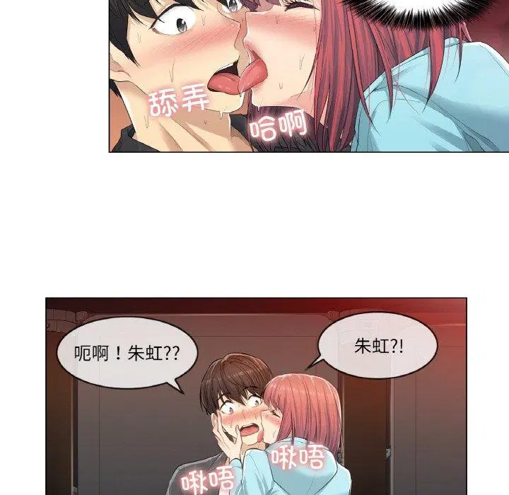 第2話