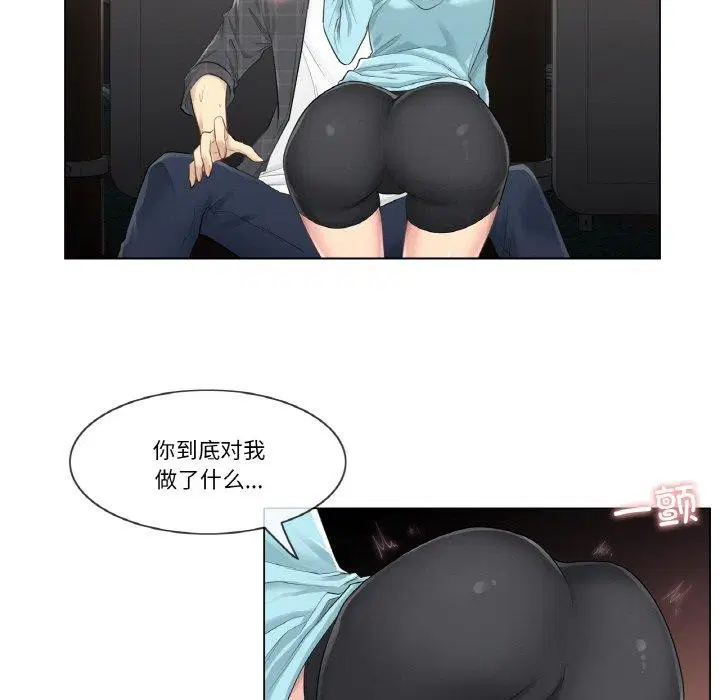 第2話