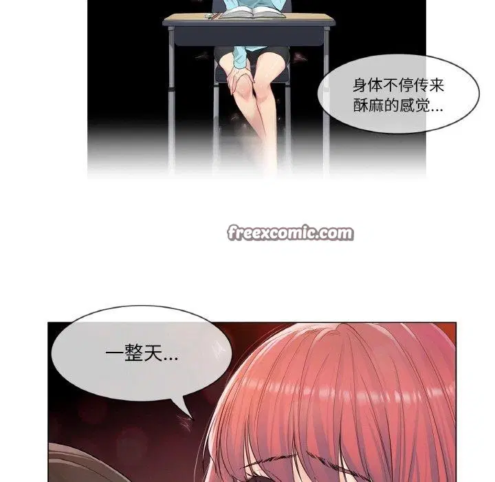 第2話