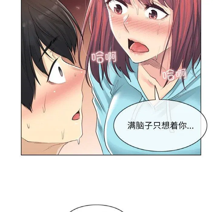 第2話