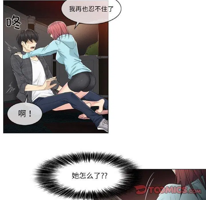 第2話