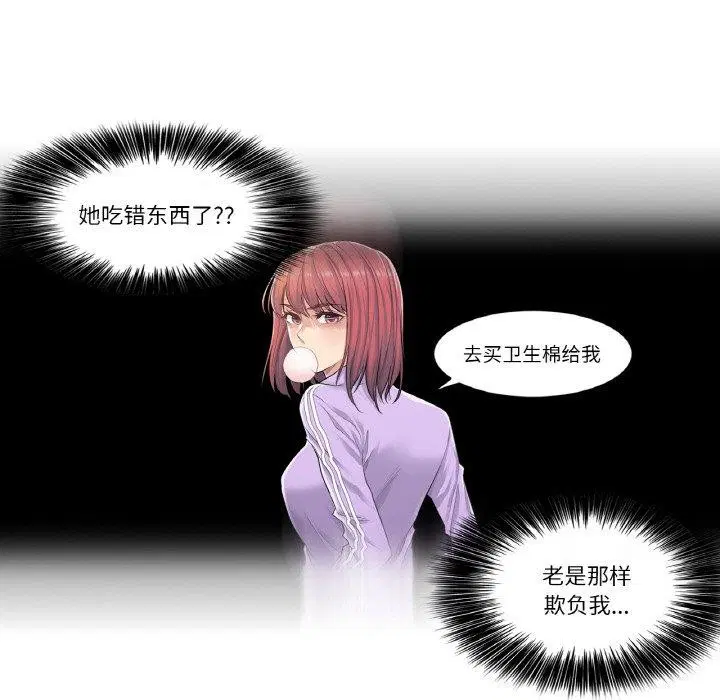 第2話