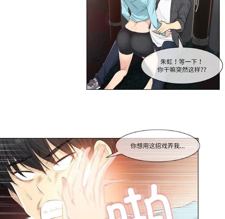 第2話