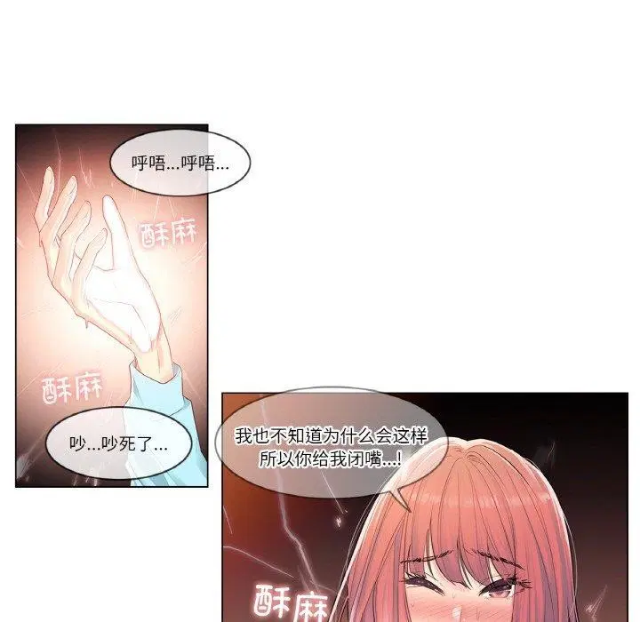 第2話