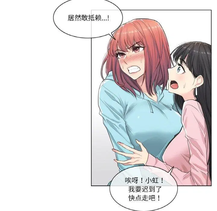 第2話