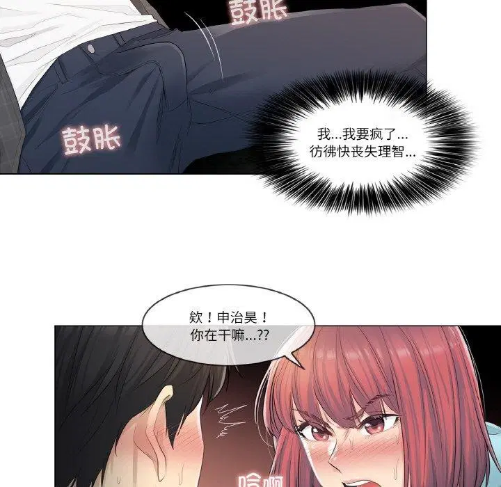 第2話