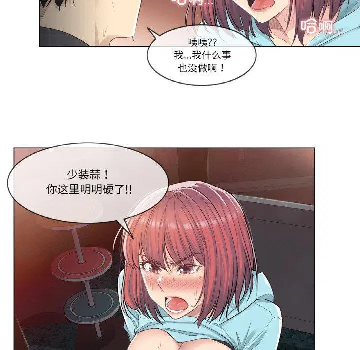 第2話
