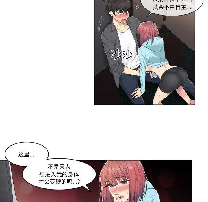 第2話