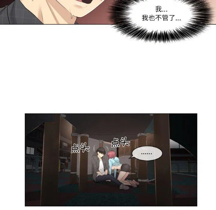 第2話