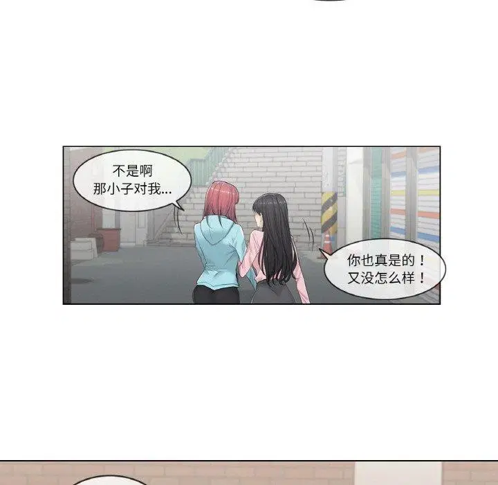 第2話