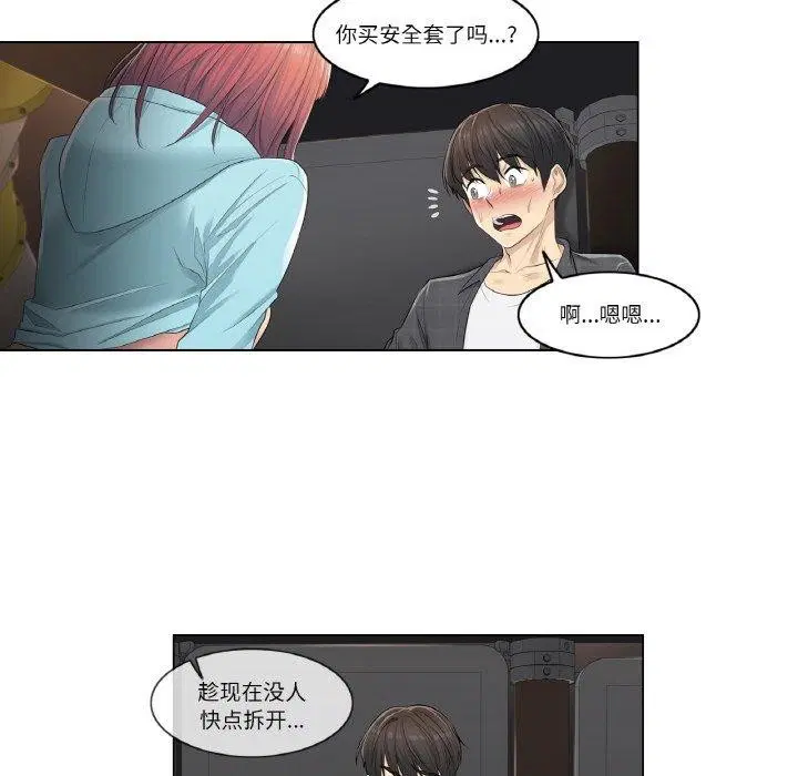 第2話