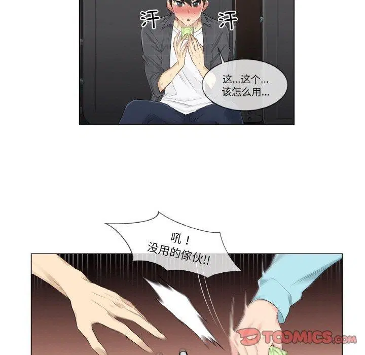 第2話