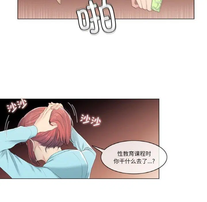 第2話