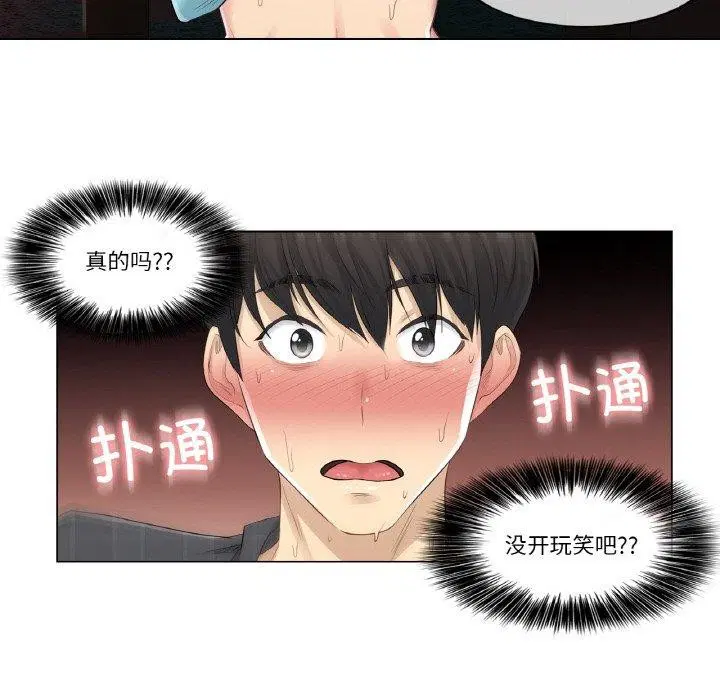 第2話
