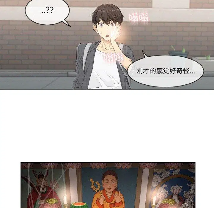 第2話