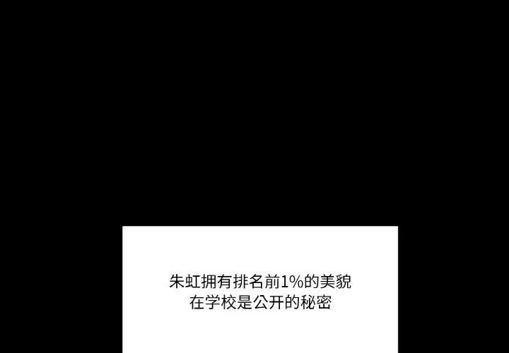 第3話