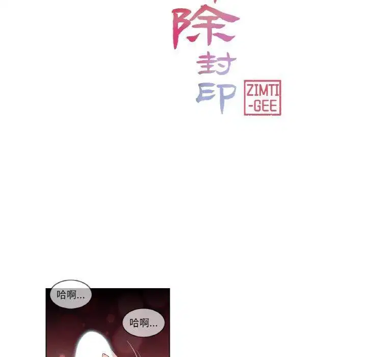 第3話
