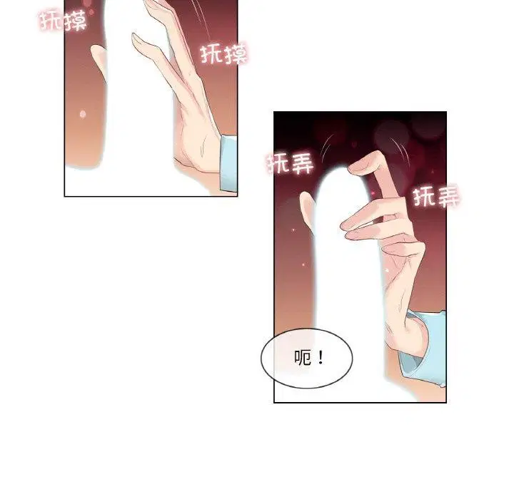 第3話